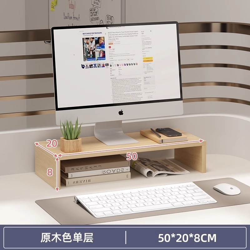 电脑增高架显示器托架台式支架办公室桌面置物架子工位拐角洞洞板|undefined