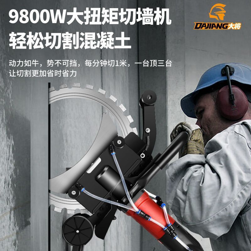 調整不要のリングソー壁切断機、プロ仕様のドア切断機、手持ち式鉄筋コンクリートレンガ壁切断機|undefined