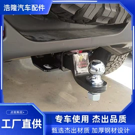 其他汽车改装;车身及附件;其他汽车外饰