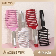 亞馬遜鏤空大彎梳尼龍梳齒塑料梳美髮捲發造型排骨梳順發美發梳子