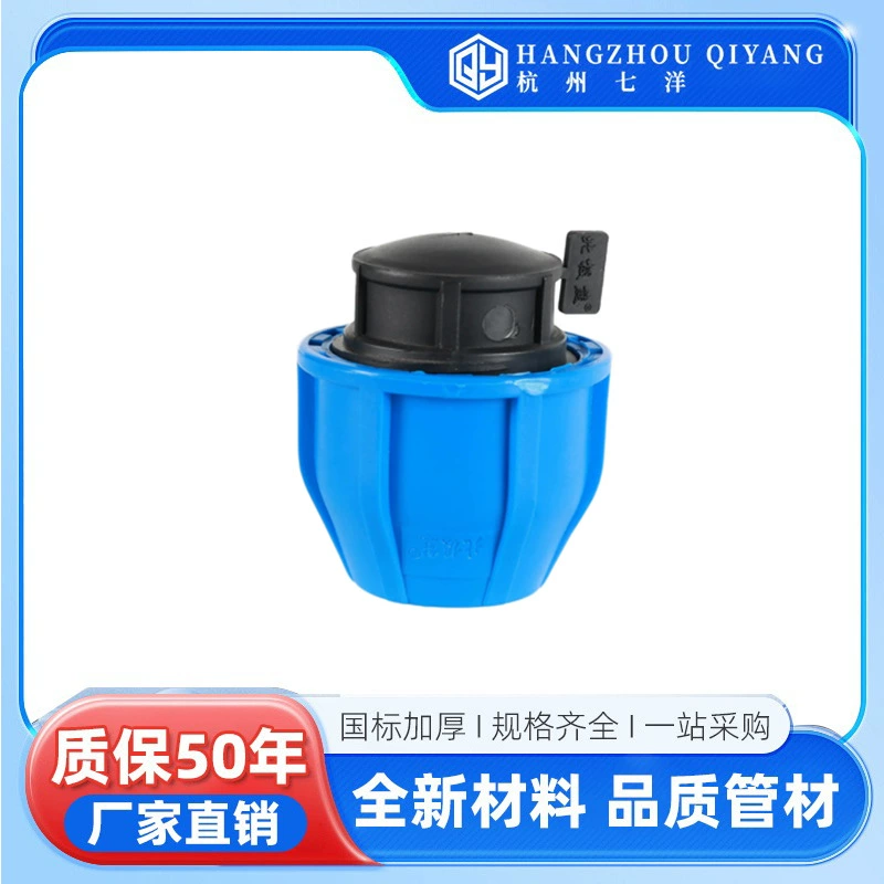 Бренд Arctic Bear *pe аксессуары для соединения водопроводных труб без термоплавкого полиэтиленового трубопровода, быстроразъемные фитинги для труб, фитинги для сельскохозяйственных ирригационных труб