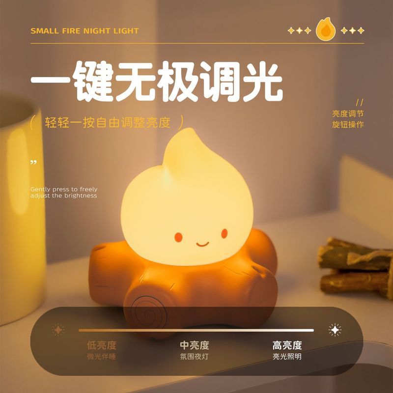小さな火の炎のナイトライト、炎の財運灯、寝室のデスクトップの雰囲気作り、安眠用の小さなテーブルランプ、ベッドサイドの置物、ヨーロピアンスタイルの炎|undefined