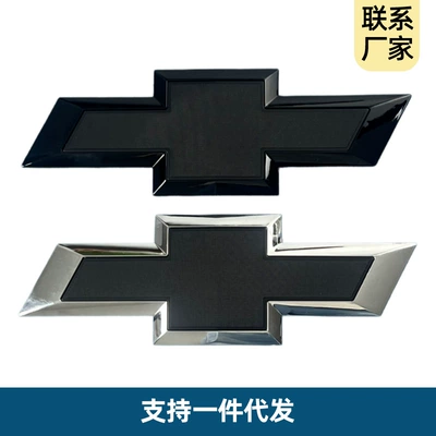 Suitable for Chevrolet Pickup: Car logo