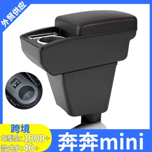 Benben Mini üçün qoltuqaltı qutusu Benben Mini Mərkəzi Qoltuqaltı Qutusu Xüsusi Aksesuarlar