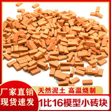 1��16ģ��С�u�K����u�^DIY���Bģ��΢���^������߁��R�d���uͨ