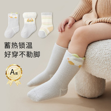 ��ͯ�����ﶬ�¿��ɿڲ����޹�Ӥ�׶�����A��Ӻ�ů������Ͳ��