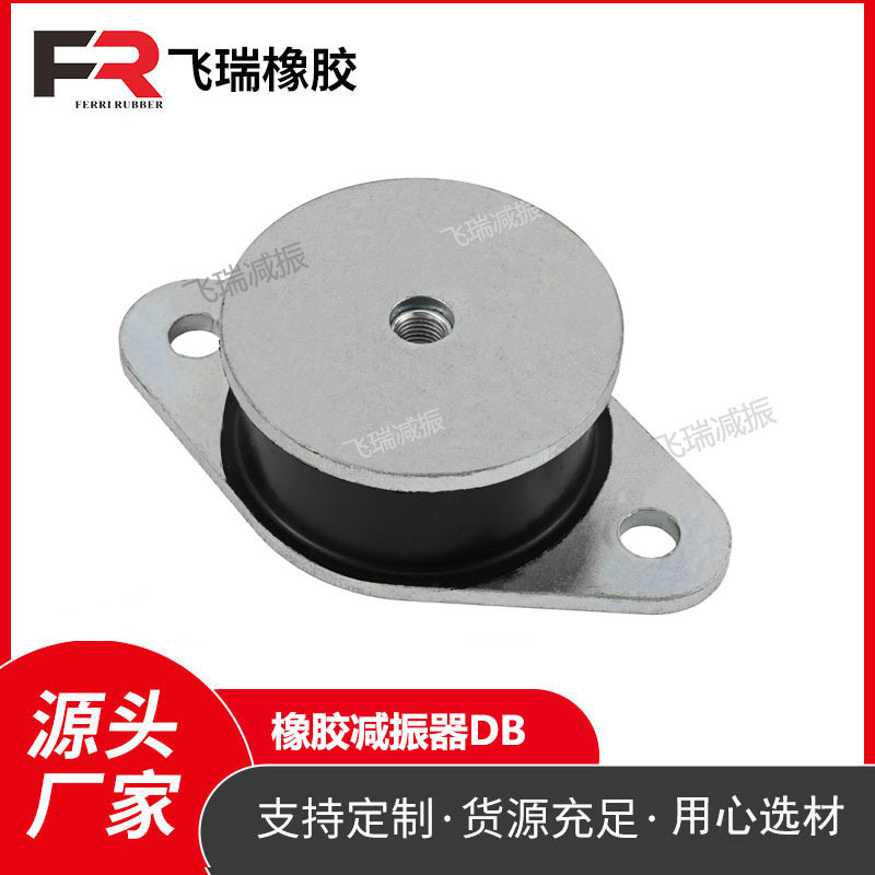 工厂批发马达风机减震器钟形加厚橡胶减震垫防滑防震耐磨减震块