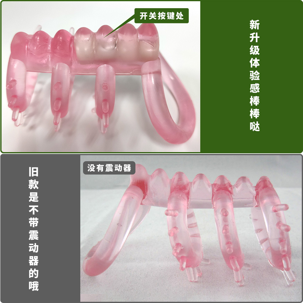 Crocodile Keel Vibrating Delay Ring Sleeve, TPE Male Masturbator, Pink — detail image 2