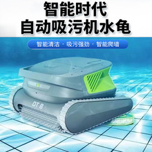 ��Ӿ�؟o�����ۙCȫ�Ԅ��~��DT B�ص����m��ˮ���坍���ܙC����