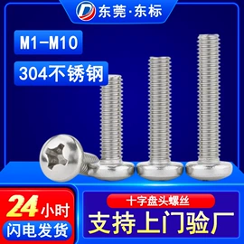 螺钉;螺母;螺栓