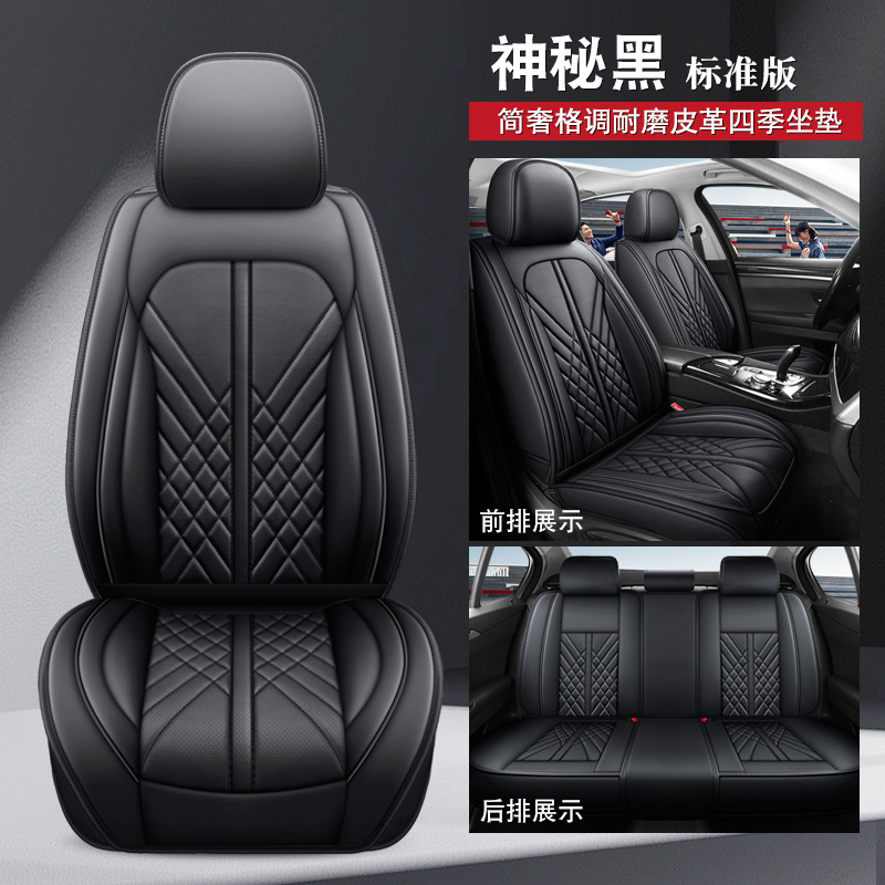 Universal seat cover, Universal Car Seat - black