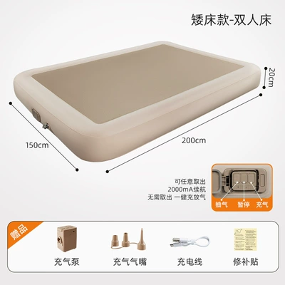 Vehicle-mounted inflatable bed outdoor spring break camping, home - double-size-20015020cm-third-generation-brushed-bed