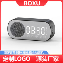 跨境智能ai无线蓝牙音箱高清镜面时钟闹钟插卡桌面迷你小音响礼品