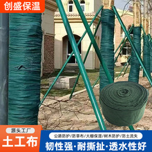 �G���@�ַ�ˮ��ľ�Ӻ񱣜ر���䲼�B�o�����o�������䲼����