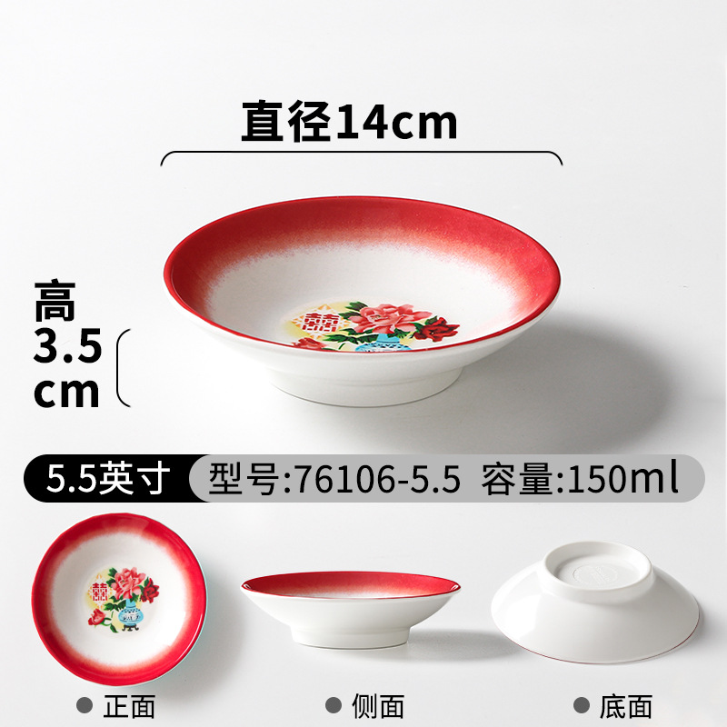 Xiangyuan melamina cubiertos tazones comerciales de mesa de cuatro piezas de porcelana restaurantes hotpot tienda de platos y tazas de platos