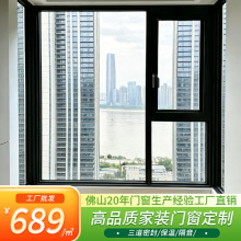家装定制保温铝合金门窗农村自建房封阳台双层玻璃隔音外开落地窗