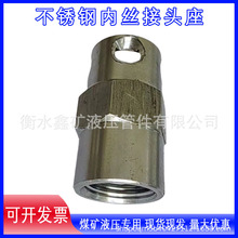 ���P䓚�ܹ�·���^DN10ĸ/20*-1.5���ݼy�����B�Ӳ��y���D�Q���