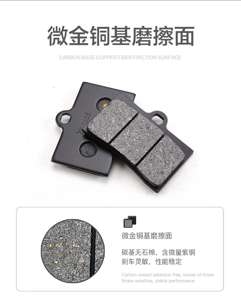 Benda Napoleon Graystone 250 Jinjila 300 350 450 Black Flag 500 Tang Dao Liao 700 Front and Rear Brake Pads