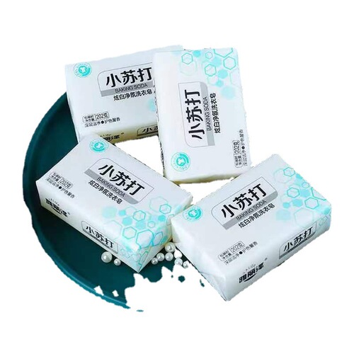 Wholesale Manufacturer Baking Soda Laundry Soap Soap 202g Underwear Soap Transparent Soap Coconut Oil Laundry Soap Powerful Stain Remover