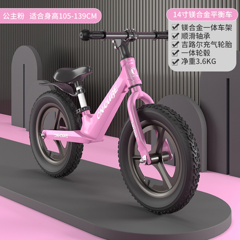 Pink integrated wheel 14 size