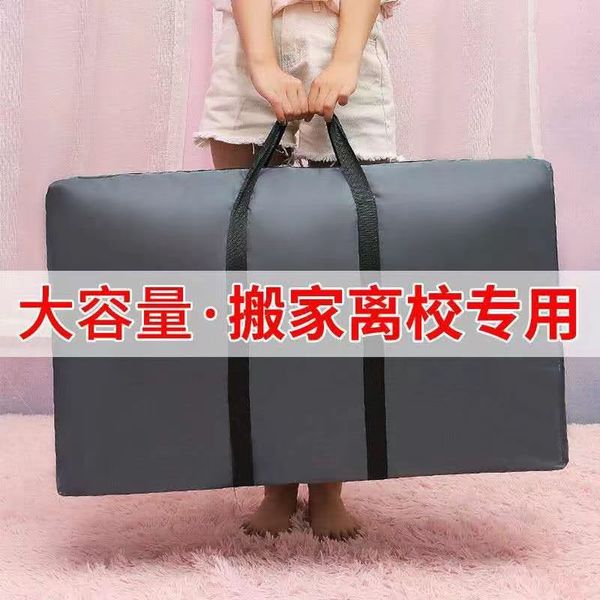 Big capacious handheld storage bag