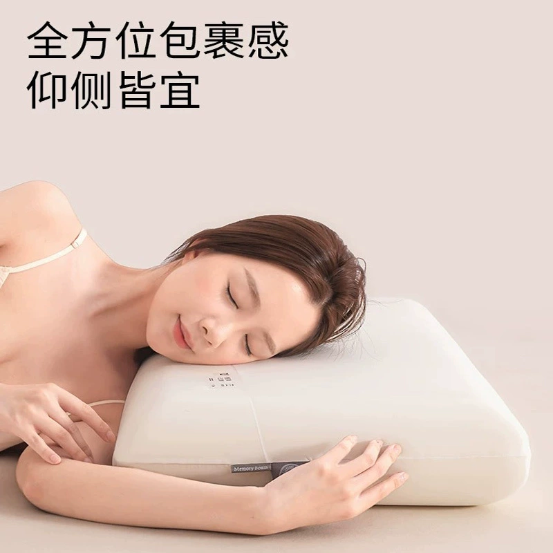 Class A Pillow A-Duo Memory Cotton Pillow Core Copycare Cervical Sleeper Sleeping Female Female and Male Adult Slow Betting Betting Pillow Core
