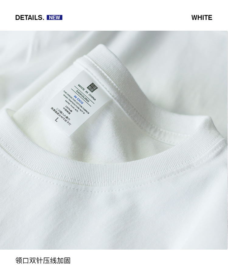智贝详情图_10220g重磅长袖T恤男女纯色内搭叠穿秋季上衣