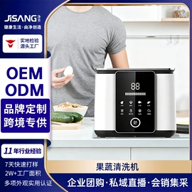 果蔬解毒机;其他厨房电器;磨刀器/石/棒