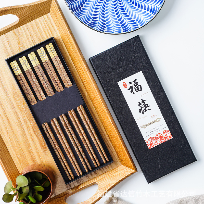 Daxin bambú y madera 5 pares palillos caja de regalo boutique fu carácter ala de pollo palillos de madera estilo chino mano de negocios regalo