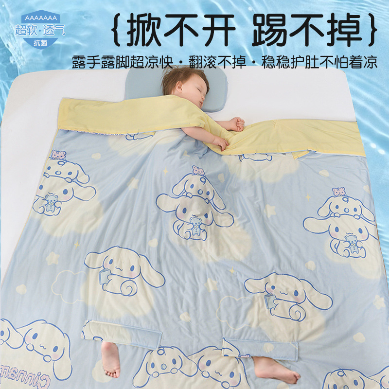 Sanrio Children's Anti-Kick Quilt for Older Children, Belly Protection Artifact, Machine Washable Baby Sleeping Bag, Summer Cool Air-Conditioned Quilt, Thin Style