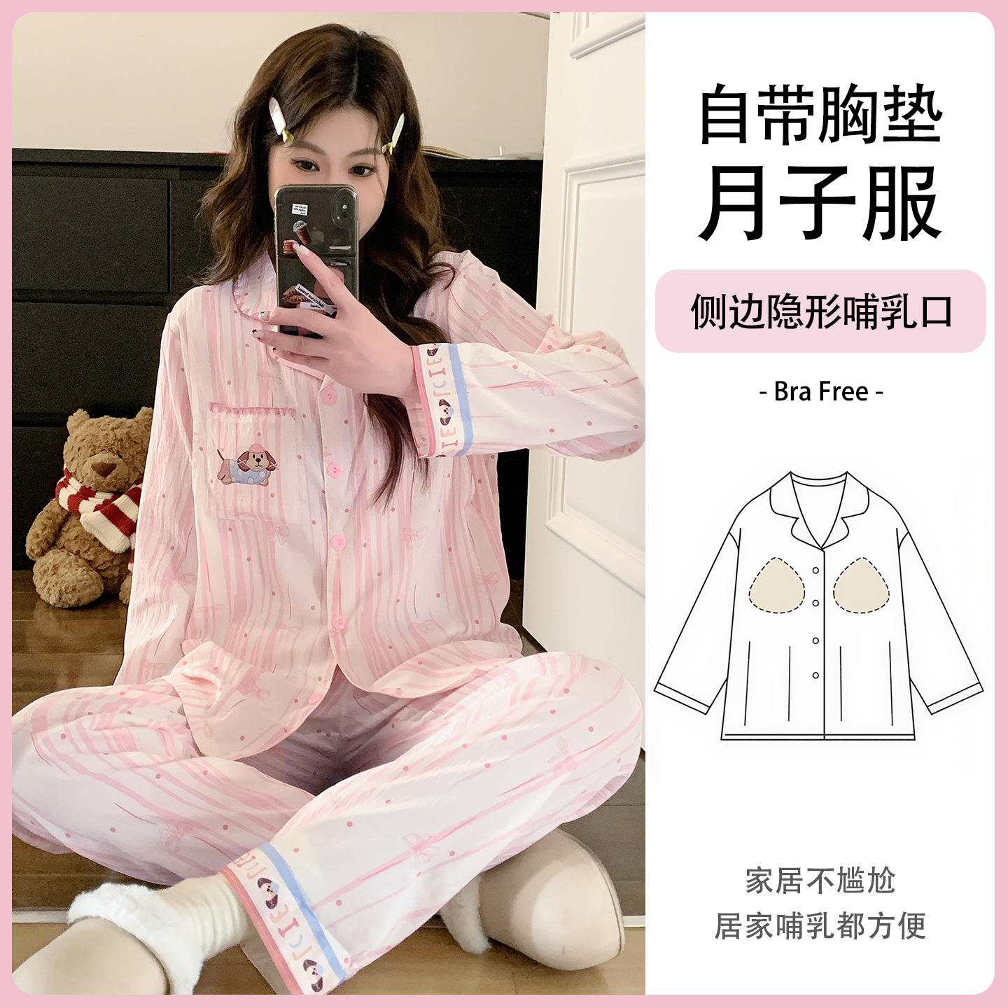 Xiyue Maternity Cloud Cotton Maternity Wear with Breast Pads 2026 New Model Pregnancy and Postpartum Nursing Two-Piece Set