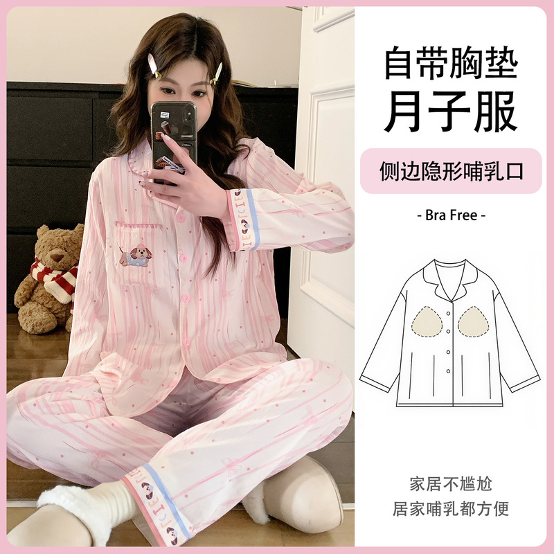 Xiyue Maternity Cloud Cotton Maternity Wear with Breast Pads 2026 New Model Pregnancy and Postpartum Nursing Two-Piece Set Xiyue Maternity Cloud Cotton Maternity Wear with Breast Pads 2026 New Model Pregnancy and Postpartum Nursing Two-Piece Set