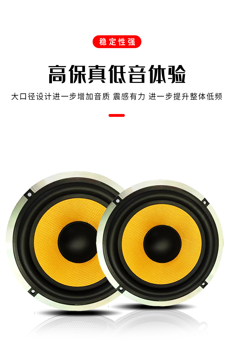 Factory direct supply 6.5 inch suit speaker system high power paper cone speaker audio full range speaker