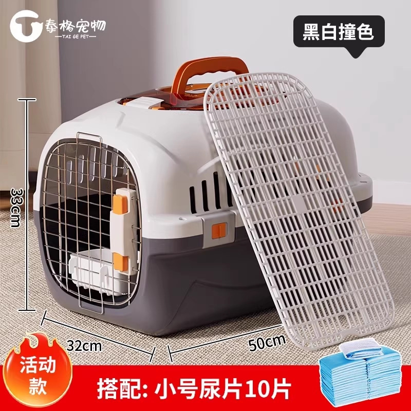 猫咪航空箱猫包外出便携猫笼子猫箱狗狗托箱车载狗笼宠物太空舱|undefined
