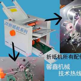 折纸机零件分张轮轴带轮配件压痕轮组件齿带轮
