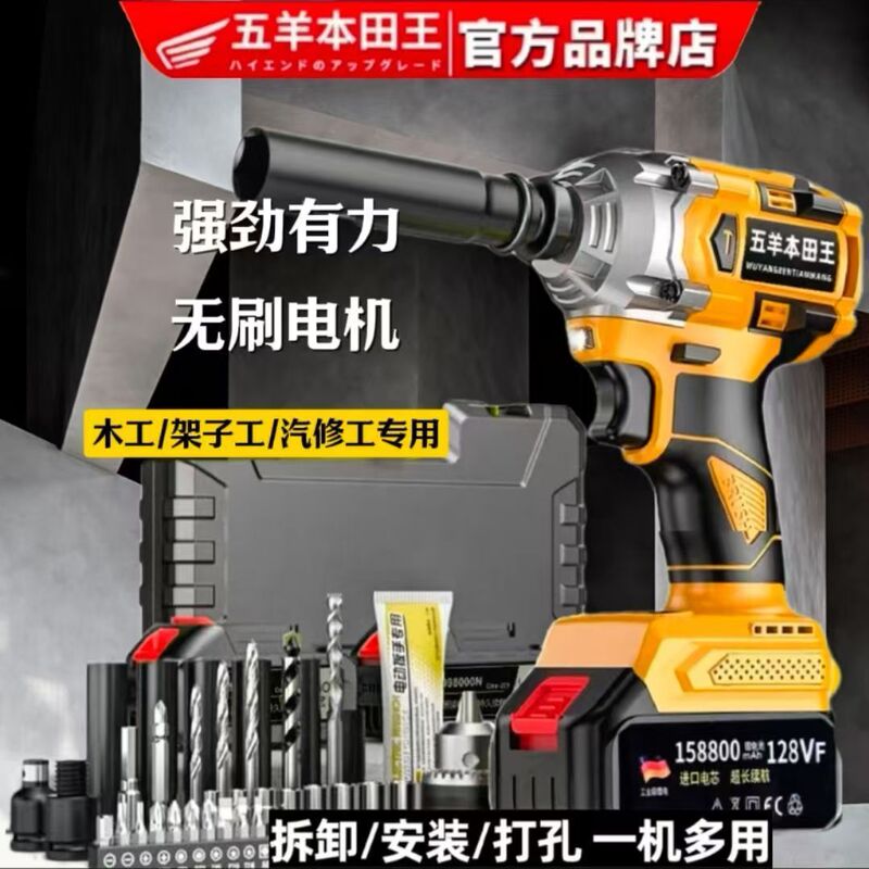 无刷充电式多功能锂电扳手大扭力汽修工木工架子工强力大风炮包邮|undefined
