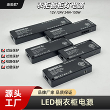 ��Դͷ������12VLED���¹��Դ ��Ӱϵ��֧�ֵƴ��������� 3P��