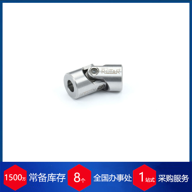 供应意大利ROTAR万向轴万向接头VSF130V球枢纽转接头