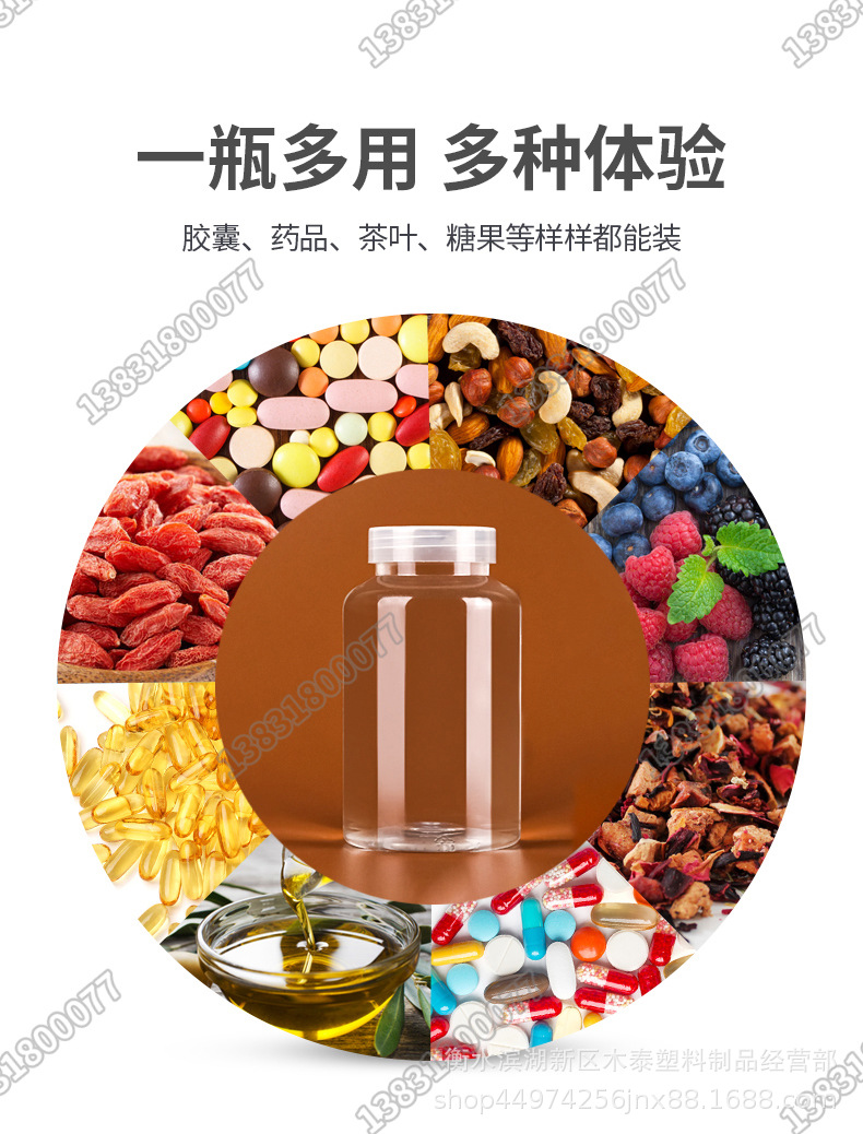 透明大口瓶水印_03