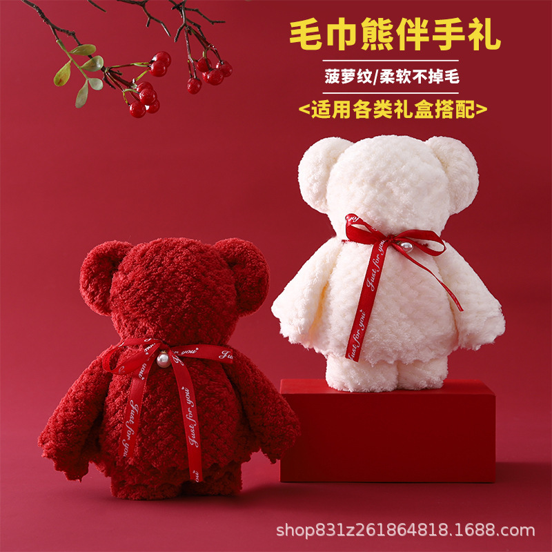 Coral velvet bear towel hand gift wedding return wedding shop wedding festival opening activity gift shape towel