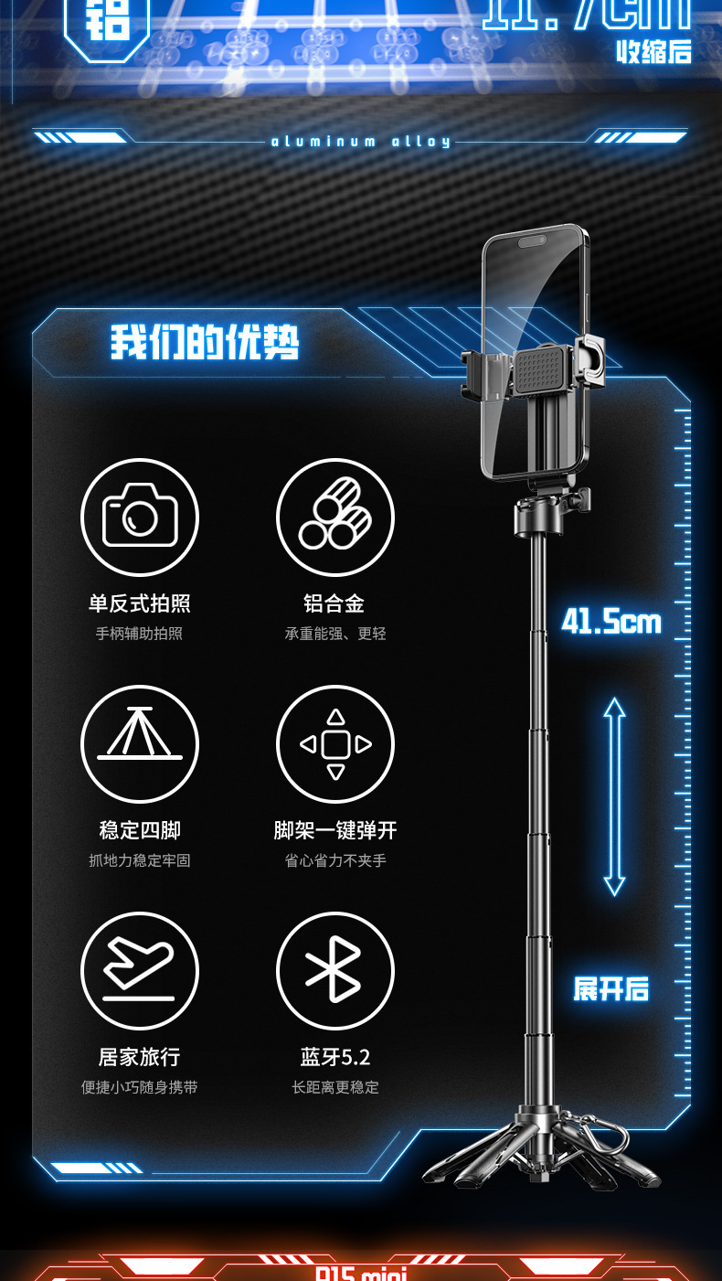 Kuaguo P15 Mini Telefon Selfie Çubuğu Üçayak Tripod Teleskopik Bluetooth Yardımcı Fotoğraf Çekim Cihazı Pratik Canlı Yayın Selfie Milyarder