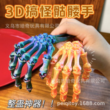 3D��ӡ���t�ֶ����������M����P���ɻ���f�}���羳���N��צ���l