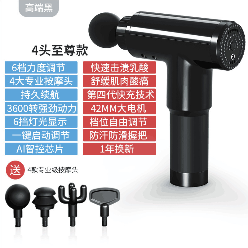 佳仁筋膜銃6頭の筋肉が電動マッサージ器の首膜を緩めて多機能フィットネス専門級806を奪う|undefined