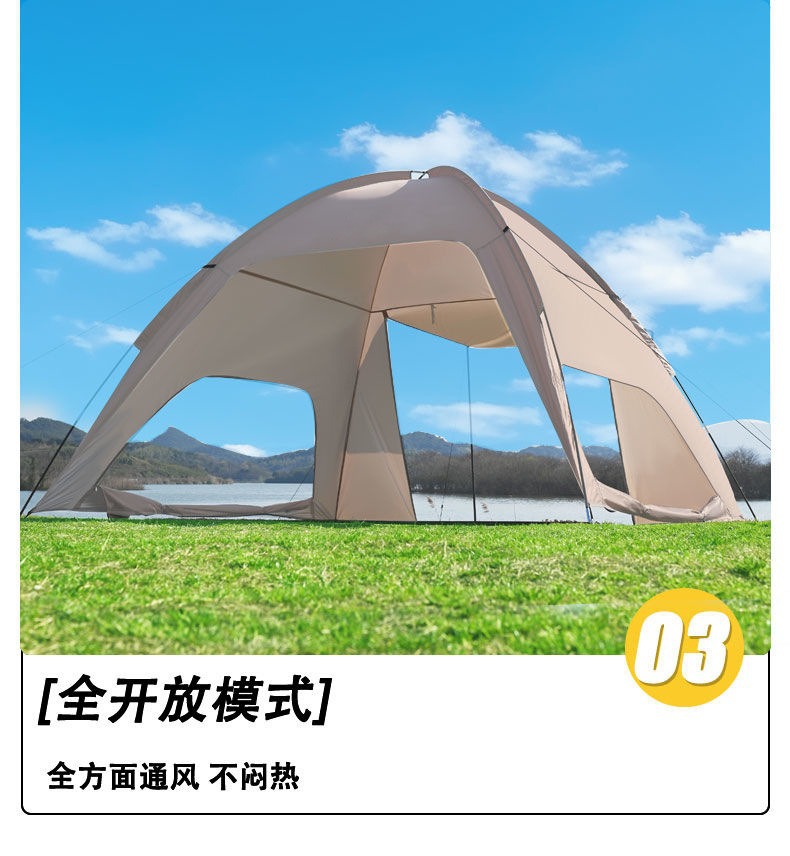 Dome Canopy Tent for Multi-Person Camping, Outdoor Large Space, Full Set of Sun Protection and Shading, Portable for Outdoor Patio