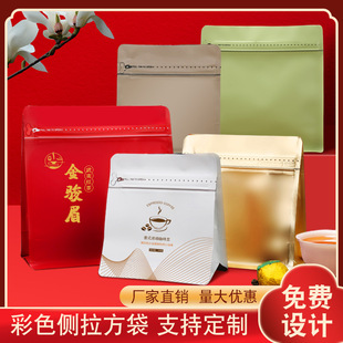 Tea Packaging Bag, Eight-sided Seal, Stand-up Bag, Colorful Eight-sided Sealed Aluminum Platinum Bag, Sealed Bag, Coffee Bag, One-way Exhaust Valve