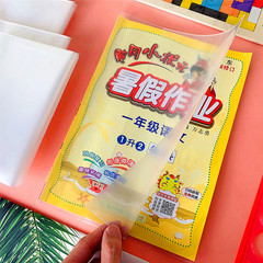 Transparent primary school student workbook cover A4 waterproof book cover protective film book cover book protector cover film
