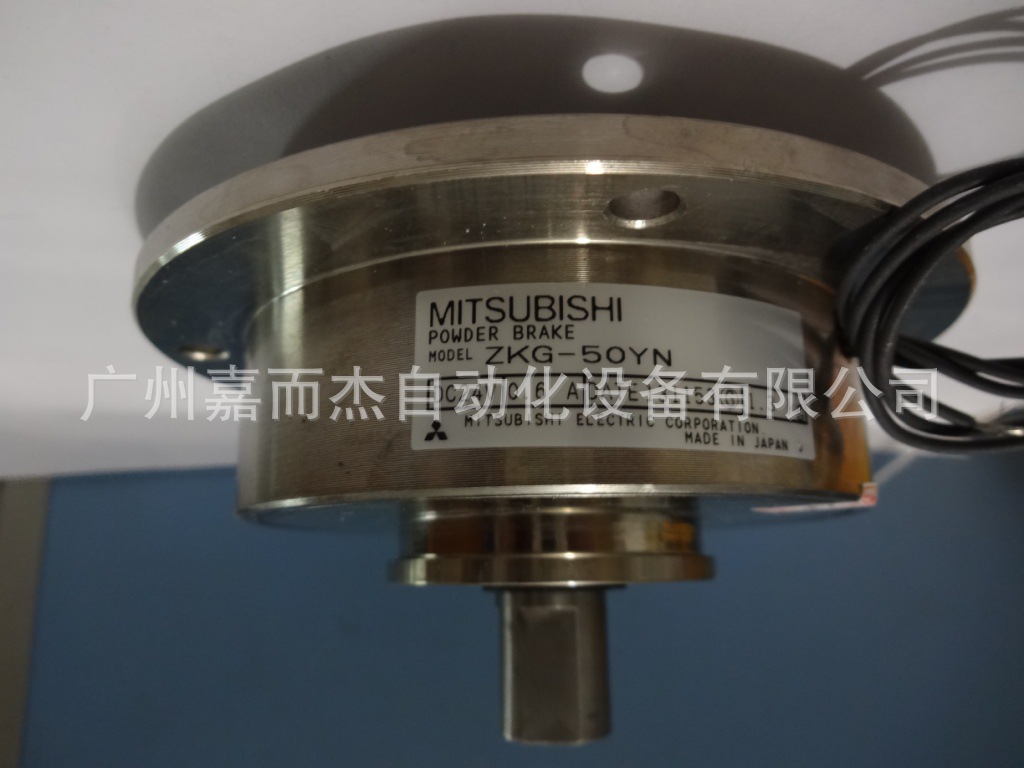 三凌磁粉制动器ZKG-50YN