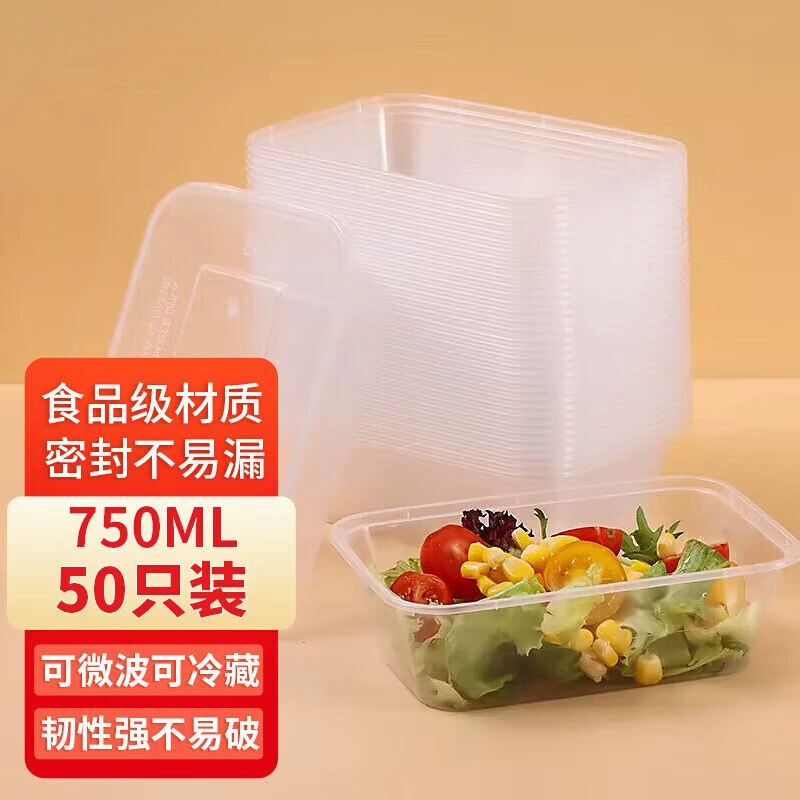 Одноразовый ланч-бокс, утолщенная упаковочная коробка, прямоугольный пластиковый ланч-бокс, упаковочная коробка для фаст-фуда на вынос с набором крышек