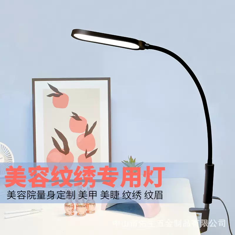 跨境led台灯护眼夹子台灯护眼学习桌面台灯美甲台灯夹子灯阅读灯