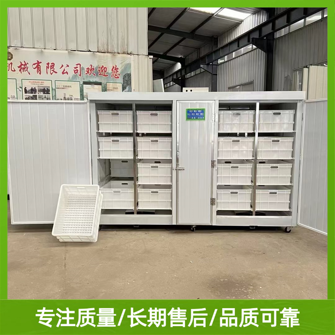 豆芽机绿色健康商用全自动豆芽机双层保温效果好无需人工看管